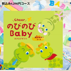 yzJ^OMtg oYj 4290~R[X ̂т̂Baby ݂Ă݂āIR[XyoYj/oYj/av[gz