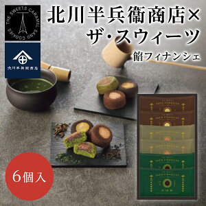 hV̓Mtg sEF̒≮ k씼ʏX×UEXEB[cQijtBiVF 6 o^C zCgf[ Ԃ aَq َq   j TԂ
