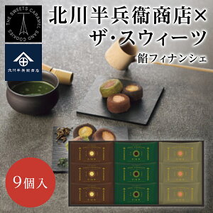 hV̓Mtg sEF̒≮ k씼ʏX×UEXEB[cQtBiVF 9 Ԃ aَq َq   j TԂ