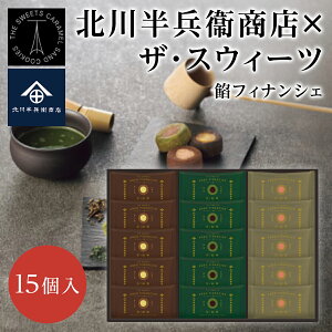 hV̓Mtg sEF̒≮ k씼ʏX×UEXEB[cQtBiVF 15 Ԃ aَq َq   j TԂ