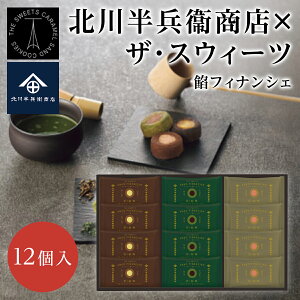 hV̓Mtg sEF̒≮ k씼ʏX×UEXEB[cQtBiVF 12 Ԃ aَq َq   j TԂ