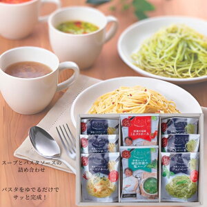 pX^\[XX[vZbg GsďC C`est bon cadeau fGȑ蕨 SKIA-ByN//䋟/X[vZbg/Mtg/Ԃ/lC/a//oYj/j/Cj/