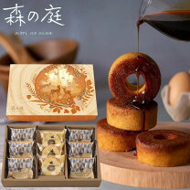 深作農園 メロンバウムクーヘンの通販