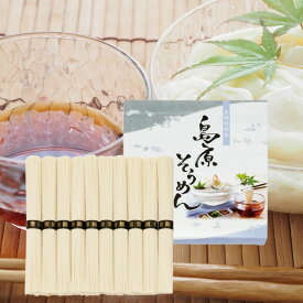 【メール便送料無料】島原そうめん 50g×10束 木箱入り 島原A 素麺 ギフト お返し お中元 父の日ギフト
