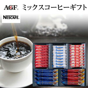 lXJtFAGF ~bNXR[q[Mtg MN-BOyMtg//XeBbNR[q[/R[q[Zbg/oYj//j/Cj/TԂz