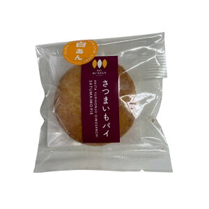あきたおいもさんちの各種パイ 1個〜購入可 秋田 さつまいもパイ(白あん/赤あん)めんこいなりんごパイ 自家用 お試し 由利本荘市 西目 紅はるか おいもスイーツ めんこいなリンゴジュー