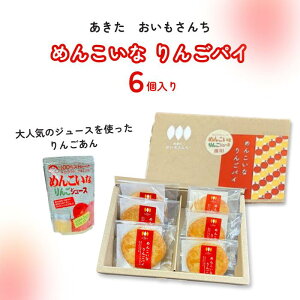 Hc ߂񂱂Ȃ񂲃pC 6   R{s  ߂񂱂 񂲃W[X aXC[c v[g yY