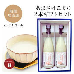 ܂܂700ml×2{Zbg 啽R ޖY mAR[ Î č Y sgp