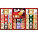 AGF ブレンディスティック ウィンターカフェオレコレクション BW-30 冬季限定 お返し 内祝 快気祝