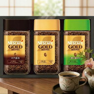父の日ギフト ネスカフェ プレミアムレギュラーソリュブル コーヒーギフト N35-A コーヒーセット 母の日…