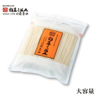 稲庭うどん 佐藤養助 稲庭干饂飩 切り落し 大容量 550g KT-10 【高級/自家用/業務用/切り落とし/訳あり/…