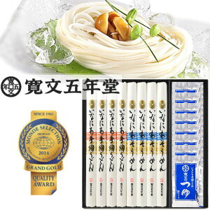 お中元 稲庭うどん・稲庭そうめんセット 特製つゆ付き 寛文五年堂 TW-40 モンドセレクション金賞受賞【内祝/出産内祝い/お礼/御祝い/快気祝い/香典返し】