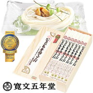 稲庭うどん寛文五年堂 HS-100 木箱入り 200g×15(3000g) 内祝 出産内祝い 快気祝い お返し お礼 秋田