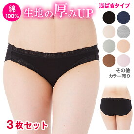 楽天市場 コットン ショーツ かわいいの通販