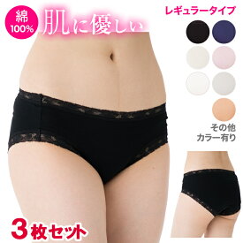 楽天市場 ショーツ 綿100 レディースの通販 楽天市場 ショーツ 綿100 レディースの通販