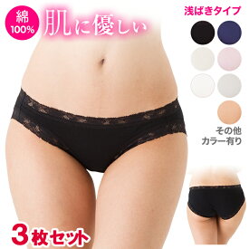 楽天市場 コットン ショーツ かわいいの通販