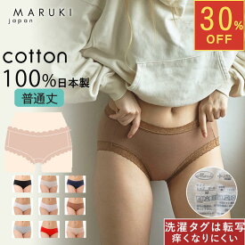 ショーツ 綿100% レディース ふわふわシリーズ レースタイプ 普通丈 ショーツ S M L LL レース 下着 コットン 日本製 綿100 女性 肌に優しい 食い込まない 締め付けない 蒸れない パンツ コットン100 ギフト
