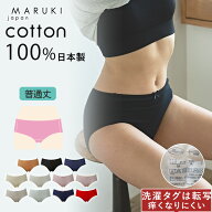 ショーツ 綿100% レディース さらさらショーツ シンプルタイプ ショーツ 普通丈 S M L LL 3L 4L 下着 コ…