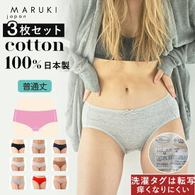 ショーツ 綿100% レディース セット 3枚 ふわふわ シリーズ シンプルタイプ ショーツ まとめ買い 普通丈 S M L LL 3L 4L 下着 コットン 日本製 綿100 女性 肌に優しい 食い込まない パンツ パンティ 締め付けない コットン100 ギフト