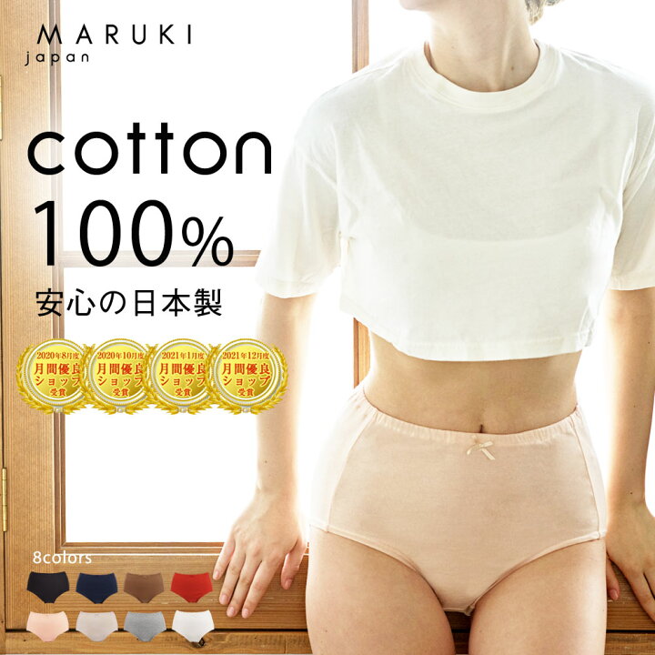 楽天市場 1枚800円 3枚購入クーポンで ショーツ 綿100 レディース 柔らかい ふわふわシリーズ ノンレース レースなし 深ばき S M L Ll 下着 コットン 日本製 綿100 女性 敏感肌 肌に優しい 食い込まない 下着 パンツ パンティ 締め付けない ばき心地の良い 婦人