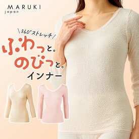 【ポイント10倍 スーパーSALE期間限定】インナー レディース 綿 ふわっと。のびっと。伸びる エトワール841 8分袖インナー M L LL 食い込まない ジャストフィット 女性 下着 日本製 コットン 天然素材