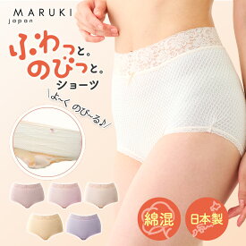 ショーツ レディース 綿 ふわっと。のびっと。伸びる エトワール841 ショーツ ウエストレースショーツ M L LL 深め 食い込まない 女性 下着 日本製 コットン 天然素材