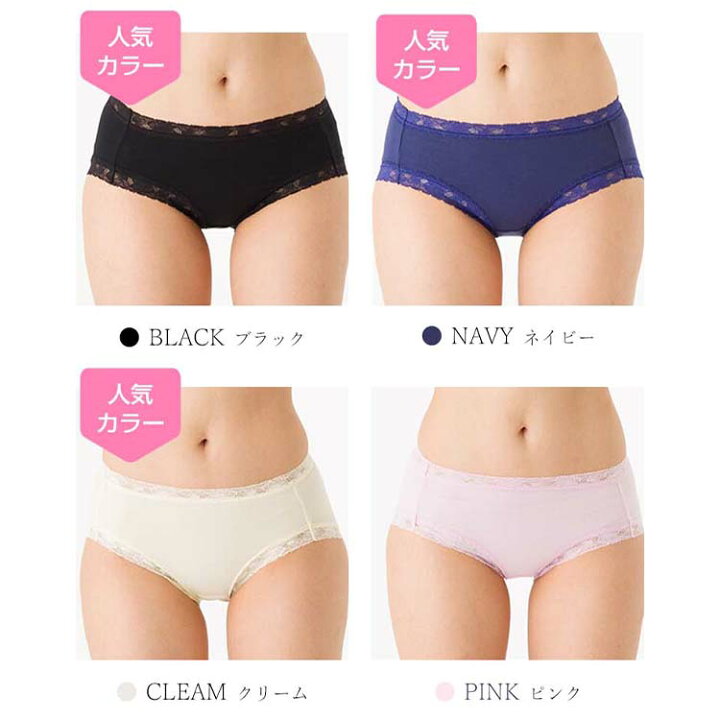 楽天市場 送料無料 ショーツ 綿100 レディース 福袋 選べる 3枚 セット 通気性のよい さらさら シリーズ レース タイプ 普通丈 ｓ M L Ll 日本製 敏感肌 肌に優しい 食い込まないショーツ 締め付けない 下着 パンツ コットン 綿100 蒸れない 婦人ショーツ 肌荒れ