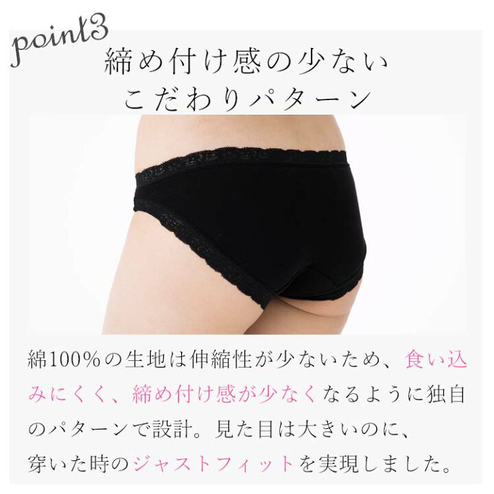 楽天市場 3点以上 クーポン 利用で 送料無料 綿100 ショーツ レースタイプ かわいい 浅ばき S M L Ll 下着 レディース コットン 日本製 綿100 女性 敏感肌 肌に優しい 食い込まない 下着 パンツ パンティ 綿 綿100 締め付けない 蒸れない 婦人 春夏 吸汗 日本製