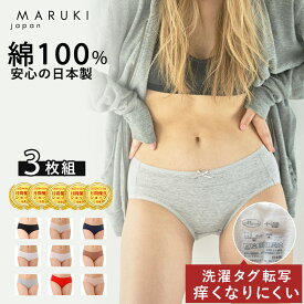 【最大500円OFFクーポン 8/11まで限定】 ショーツ 綿100% レディース セット 3枚 ふわふわ シリーズ シンプルタイプ ショーツ まとめ買い 普通丈 S M L LL 3L 4L 下着 コットン 日本製 綿100 女性 肌に優しい 食い込まない パンツ パンティ 締め付けない コットン100 ギフト