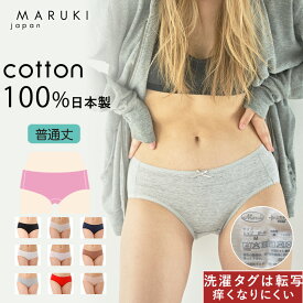 ショーツ 綿100% レディース ふわふわ シリーズ シンプルタイプ ショーツ 普通丈 S M L LL 下着 コットン 日本製 綿100 女性 肌に優しい 食い込まない パンツ パンティ 綿 締め付けない 婦人 コットン100 ギフト