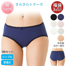 楽天市場 蒸れ ない ショーツ レディースの通販