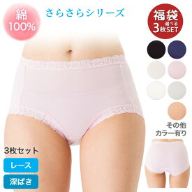 楽天市場 蒸れ ない ショーツ レディースの通販