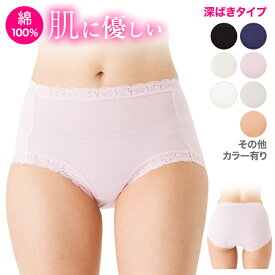 楽天市場 蒸れ ない ショーツ レディースの通販