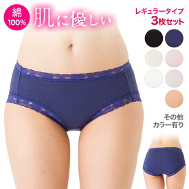 楽天市場 ショーツ 綿100 レディースの通販