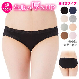 楽天市場 綿 パンツ 下着 レディースの通販