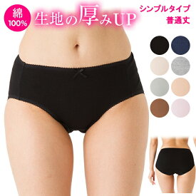 楽天市場 綿100 ショーツ インナー 下着 ナイトウェア の通販