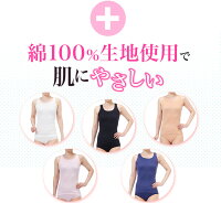 【3枚以上送料無料】綿100%肌に優しいタンクトップ単品M・Lサイズ日本製敏感肌通気性下着レディース肌着ノースリーブ女性インナー綿綿100婦人無地母の日|コットンコットン100婦人肌着