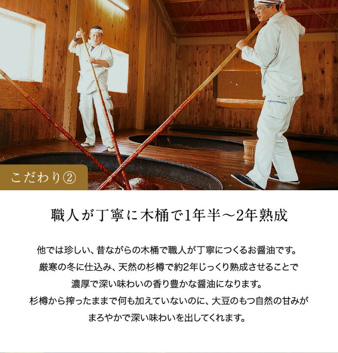 楽天市場】醤油 湯浅醤油 蔵匠 樽仕込み 720ml 国産丸大豆使用のこだわり 高級店でも高評価 【お取り寄せ】【湯浅しょうゆ】無添加 さしみ醤油 蔵元直送 行列のできるラーメン 濃口しょうゆ : 丸新本家・湯浅醤油 楽天市場店 楽天市場】醤油 湯浅醤油 蔵匠 樽仕込み 720ml 国産丸大豆使用のこだわり 高級店でも高評価 【お取り寄せ】【湯浅しょうゆ】無添加 さしみ醤油 蔵元直送 行列のできるラーメン 濃口しょうゆ : 丸新本家・湯浅醤油 楽天市場店