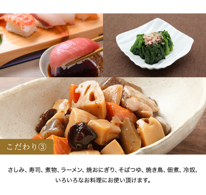 楽天市場】醤油 湯浅醤油 蔵匠 樽仕込み 720ml 国産丸大豆使用のこだわり 高級店でも高評価 【お取り寄せ】【湯浅しょうゆ】無添加 さしみ醤油 蔵元直送 行列のできるラーメン 濃口しょうゆ : 丸新本家・湯浅醤油 楽天市場店 楽天市場】醤油 湯浅醤油 蔵匠 樽仕込み 720ml 国産丸大豆使用のこだわり 高級店でも高評価 【お取り寄せ】【湯浅しょうゆ】無添加 さしみ醤油 蔵元直送 行列のできるラーメン 濃口しょうゆ : 丸新本家・湯浅醤油 楽天市場店