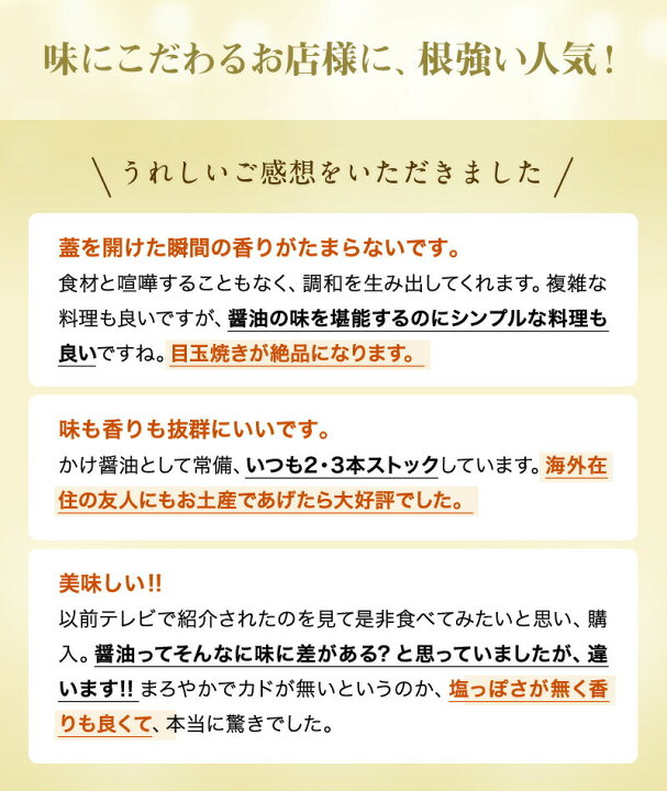 楽天市場】醤油 湯浅醤油 蔵匠 樽仕込み 1.8L 一升瓶 国産丸大豆使用のこだわり 高級店でも高評価 【お取り寄せ】【湯浅しょうゆ】無添加 さしみ醤油 蔵元直送 行列のできるラーメン 業務用 濃口しょうゆ : 丸新本家・湯浅醤油 楽天市場店 楽天市場】醤油 湯浅醤油 蔵匠 樽仕込み 1.8L 一升瓶 国産丸大豆使用のこだわり 高級店でも高評価 【お取り寄せ】【湯浅しょうゆ】無添加 さしみ醤油 蔵元直送 行列のできるラーメン 業務用 濃口しょうゆ : 丸新本家・湯浅醤油 楽天市場店