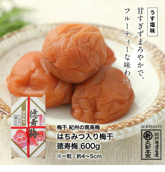 楽天市場】【ご贈答・ギフト】【贈答用 ギフトセット】湯浅物語(中)うす塩金山寺・梅セット金山寺味噌 どちらもうす塩【丸新本家・湯浅醤油】#52103【 湯浅なす使用】【醤油職人】【贈答用 ギフト 味噌 セット】 : 丸新本家・湯浅醤油 楽天市場店 楽天市場】【ご贈答・ギフト】【贈答用 ギフトセット】湯浅物語(中)うす塩金山寺・梅セット金山寺味噌 どちらもうす塩【丸新本家・湯浅醤油】#52103【 湯浅なす使用】【醤油職人】【贈答用 ギフト 味噌 セット】 : 丸新本家・湯浅醤油 楽天市場店
