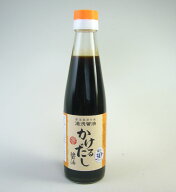 湯浅醤油 減塩 かけるだし醤油 200ml かつお チキン 昆布エキスの深み だし醤油 減塩しょうゆ 減塩醤油【…