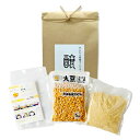かんたん味噌づくりキット煮大豆と塩切り麹がセット 仕込み袋付きですぐに仕込める！【丸新本家・湯浅醤油】味噌作り…