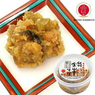 うす塩味金山寺味噌 150gカップ 国産原料使用の無添加おかず味噌 あまくち 塩分5.2％【丸新本家・湯浅醤…
