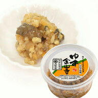 ゆず金山寺味噌 150gカップ 国産原料使用 香りが良い【丸新本家・湯浅醤油】ゆず入り　香り高い金山寺味…