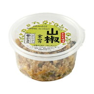 【数量限定】山椒金山寺味噌150gカップ