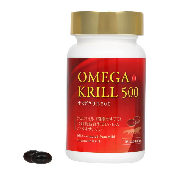 オメガクリル500-OMRGA KRILL500(６０粒入）
