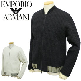 【2023年秋冬 国内正規】エンポリオ アルマーニ【EMPORIO ARMANI】キルティング　ブルゾン6R1B6Q