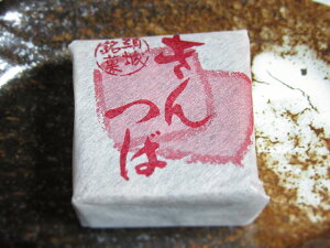 1220܂Ń|Cg5{Iy̘aَqznƓ̃xXgZ[I@[3Ďύ񂾔@΁i΁j1ymarutayazyRCPz܂邽