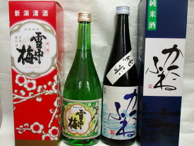 父の日にも！★送料無料★上越日本酒甘口飲み比べセット　雪中梅720ml・純米　かたふね720ml 【あす楽_土曜営業】【marutaya】【RCP】まるたや（※化粧箱ご不要の場合は-220円）父の日